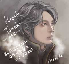 俳優「玉木宏」