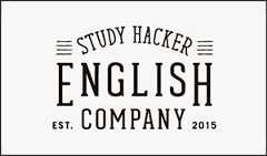 StudyHacker ENGLISH COMPANY