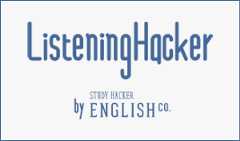 Listening Hacker Pro