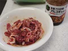 f:id:shinya_gohan:20191015194317j:image f:id:shinya_gohan:20191015194317j:image