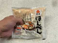 f:id:shinya_gohan:20221211074725j:image f:id:shinya_gohan:20221211074725j:image