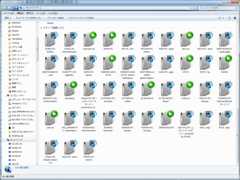 f:id:softether:20100802034116j:image