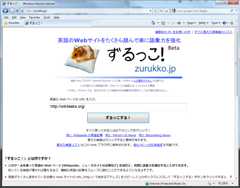 f:id:softether:20110111045142j:image