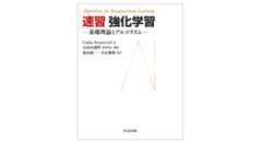 f:id:sotetsuk:20180102223653p:plain