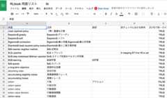 f:id:sotetsuk:20180103000046p:plain