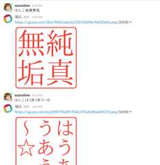 f:id:suzusime:20160803164833p:plain f:id:suzusime:20160803164833p:plain