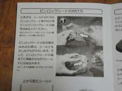 f:id:sword749:20200726221525j:plain f:id:sword749:20200726221525j:plain