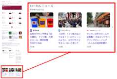 Google「ワールドカップ」検索結果