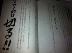 f:id:takigawa401:20120507100618j:image