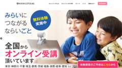 みらいごとラボ