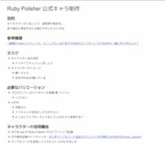 f:id:tbpg:20180501225559j:plain