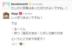 f:id:tbpg:20180501225733j:plain