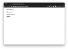 タスク管理アプリ