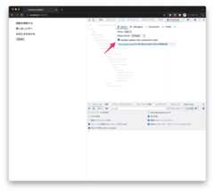 React Developer Tools の Highlight updates