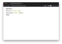 タスク一覧 + ラベル