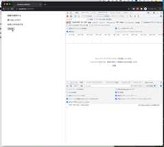 f:id:techtouch:20211206215211g:plain