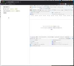 f:id:techtouch:20211208031751g:plain