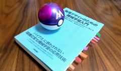 f:id:tepppei:20210904171448j:plain