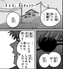 f:id:topisyu:20190503080405p:plain