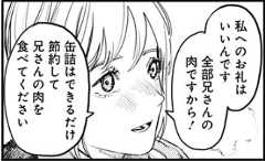 f:id:topisyu:20190503081214p:plain