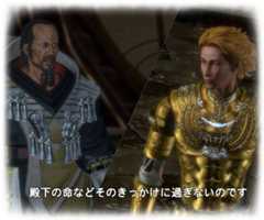 「殿下の命は王政復古への望みを根絶やしにする為のきっかけにすぎない」と言うロクシアン