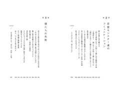 f:id:ui0723:20190214122120j:plain