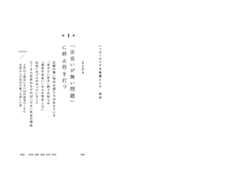 f:id:ui0723:20190214122309j:plain