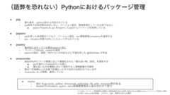 f:id:vaaaaaanquish:20210321112826p:plain