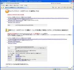 f:id:wadap:20080113005347j:image