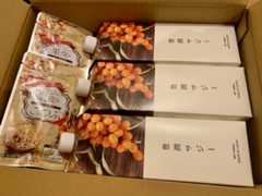 サジーで基礎体温が上がる?冷え性改善・妊活・温活にもおすすめの理由