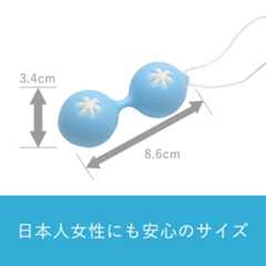 インナーボールが入らない!その原因・膣トレ初心者におすすめの5つの対処法