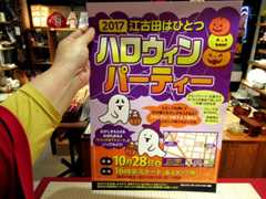 f:id:wazakka:20171028115354j:plain f:id:wazakka:20171028115354j:plain