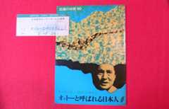 f:id:westgoing:20211013133101j:plain