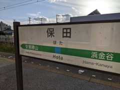 f:id:zetsubounomachi:20210219231235j:plain