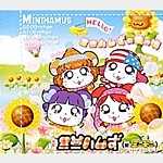 Mini-Hamz no Ai no Uta