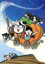 Hyakushou Kizoku 3rd Season