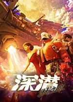 Shen Qian: Qiangzi Dao Dai