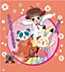 Animal Yokochou