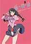 "Nekomonogatari (Kuro)" Daiikkan / Tsubasa Family (Jou) Tokuten CD