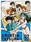 Urusei Yatsura