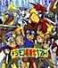 Digimon Choushinka Best!