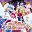 Eiga Happiness Charge Precure! Ningyou no Kuni no Ballerina Sounyuuka Single