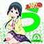 Aiura Character Song "U": Se-no-bi