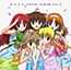 D.C.S.S: Da Capo Second Season: Vocal Album Vol. 2