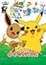 Pikachu to Eievui Friends