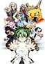 Ueki no Housoku