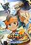 Eiga Inazuma Eleven Soushuuhen: Densetsu no Kickoff