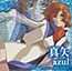 Soukyuu no Fafner Character Album Maya Azul