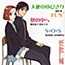 Kareshi Kanojo no Jijou
