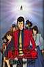 Lupin Sansei: Kiri no Elusive